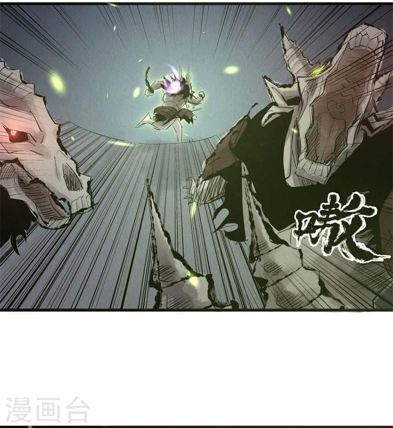 第39话乱马星辰-妖捕-南辰北斗（第19张）